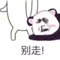 别走微信恶搞斗图表情包