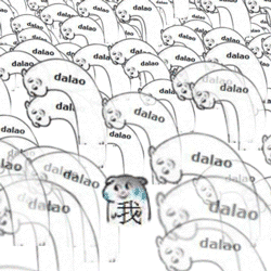 微信近期斗图恶搞表情包2019/4/1