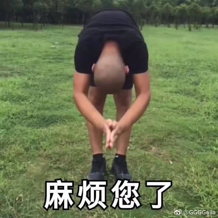 微信近期斗图恶搞表情包2019/4/1（二）