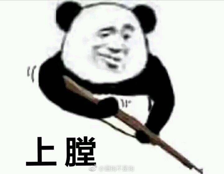 微信近期斗图恶搞表情包2019/4/1（二）