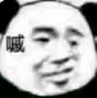 微信近期斗图恶搞表情包2019/4/1（二）