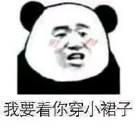 别走微信恶搞斗图表情包