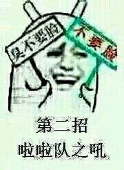 微信爆笑恶搞无节操群聊表情包下载