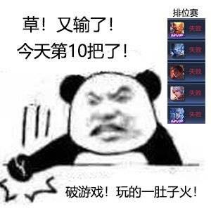 微信近期斗图恶搞表情包2019/4/1（二）
