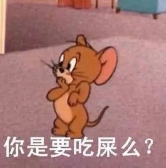 微信近期斗图恶搞表情包2019/4/1（二）