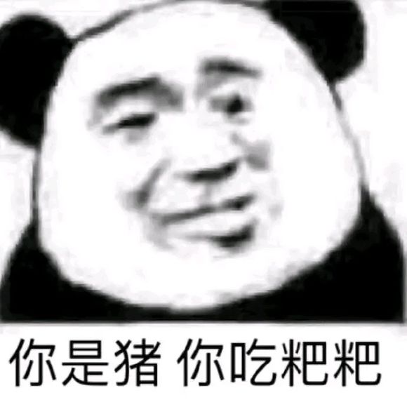 呼叫老阿姨微信恶搞斗图表情包