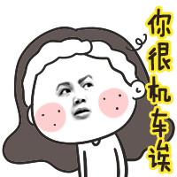 微信恶搞爆笑霹雳姐妹花表情包合集下载