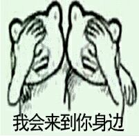 微信爆笑恶搞无节操群聊表情包下载