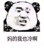 别走微信恶搞斗图表情包
