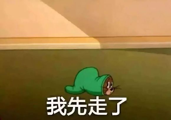 微信近期斗图恶搞表情包2019/4/1（二）