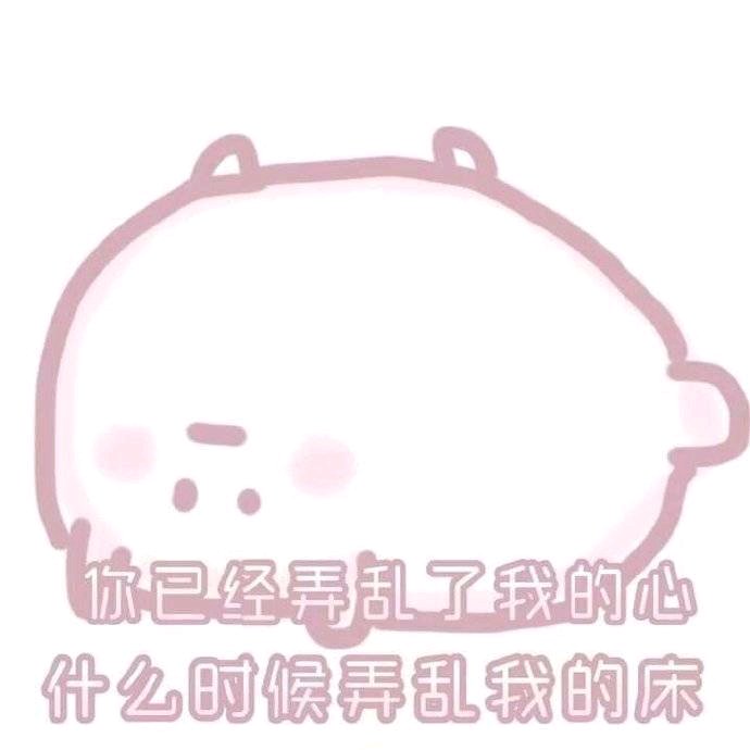 撤回微信搞怪傻屌斗图表情包