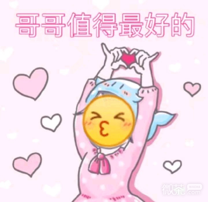 烦死了微信恶搞傻屌斗图表情包