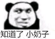 撤回微信搞怪傻屌斗图表情包