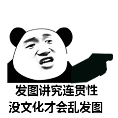 撤回微信搞怪傻屌斗图表情包