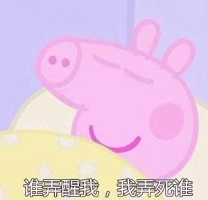 撤回微信搞怪傻屌斗图表情包