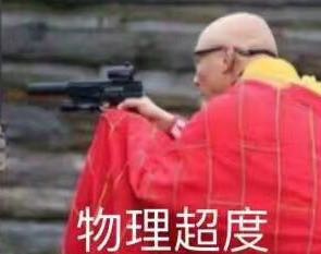 头大微信恶搞傻屌斗图表情包