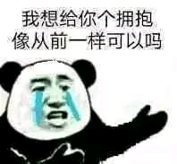 微信近期斗图恶搞表情包2019/4/2