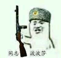 另人呕吐的搞笑男人系列微信表情包合集下载