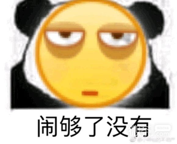 头大微信恶搞傻屌斗图表情包