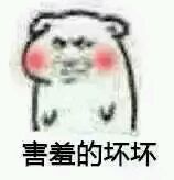 冷漠微信恶搞傻屌斗图表情包