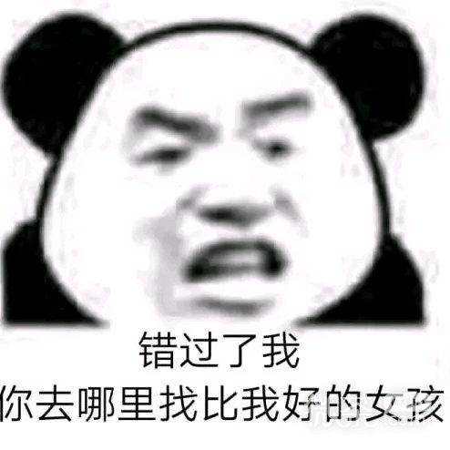 微信近期斗图恶搞表情包2019/4/2