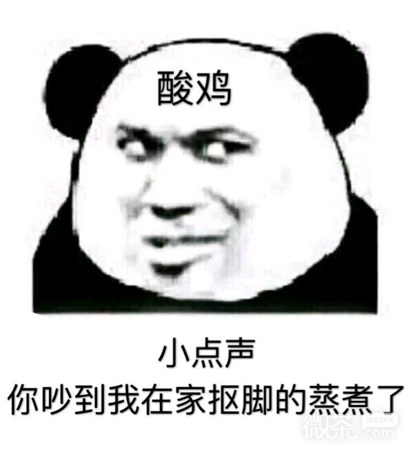 头大微信恶搞傻屌斗图表情包