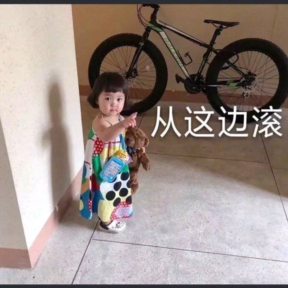 撤回微信搞怪傻屌斗图表情包