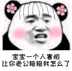 撤回微信搞怪傻屌斗图表情包