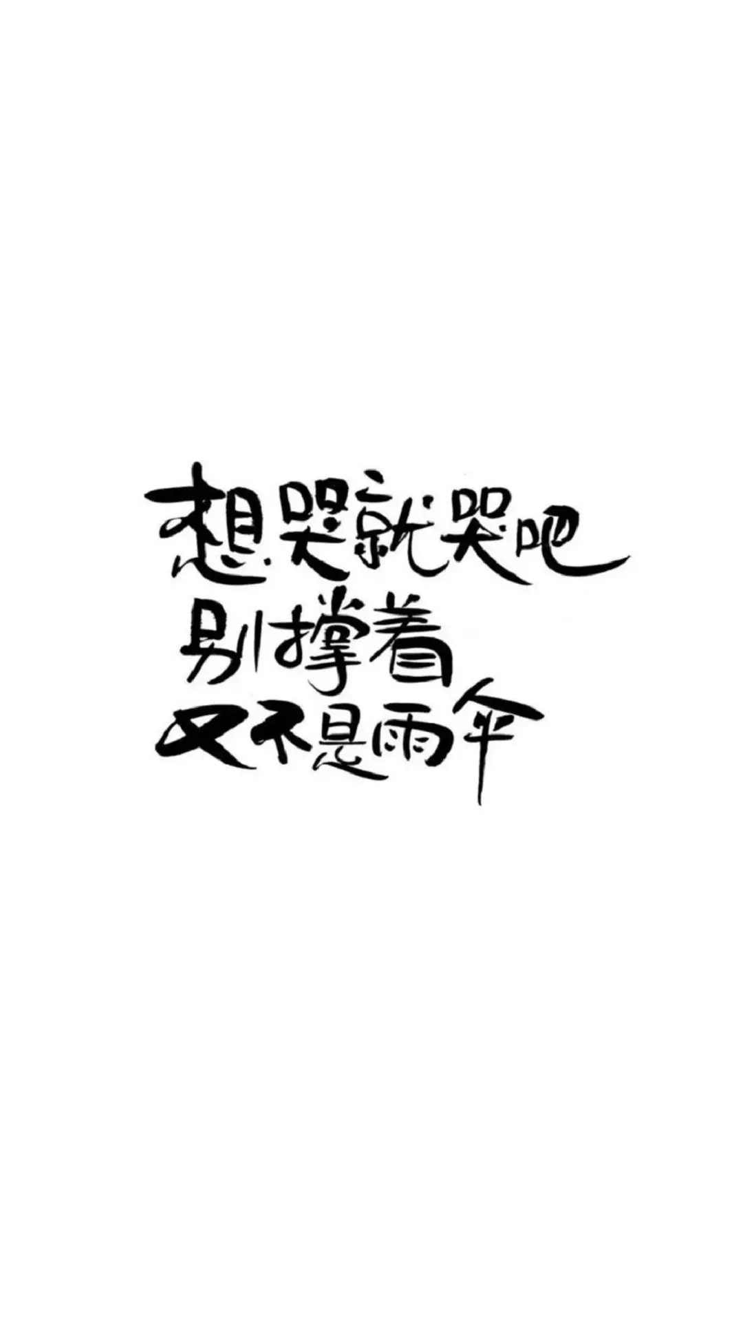 微信简约好看梦幻聊天背景