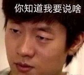 撤回微信搞怪傻屌斗图表情包