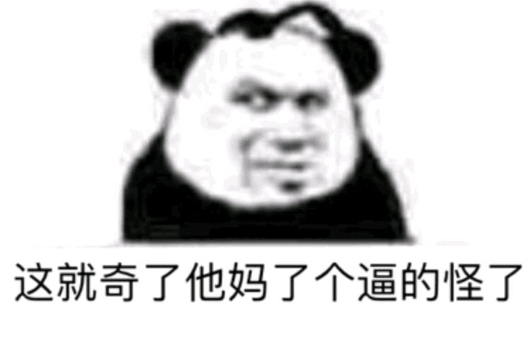 撤回微信搞怪傻屌斗图表情包