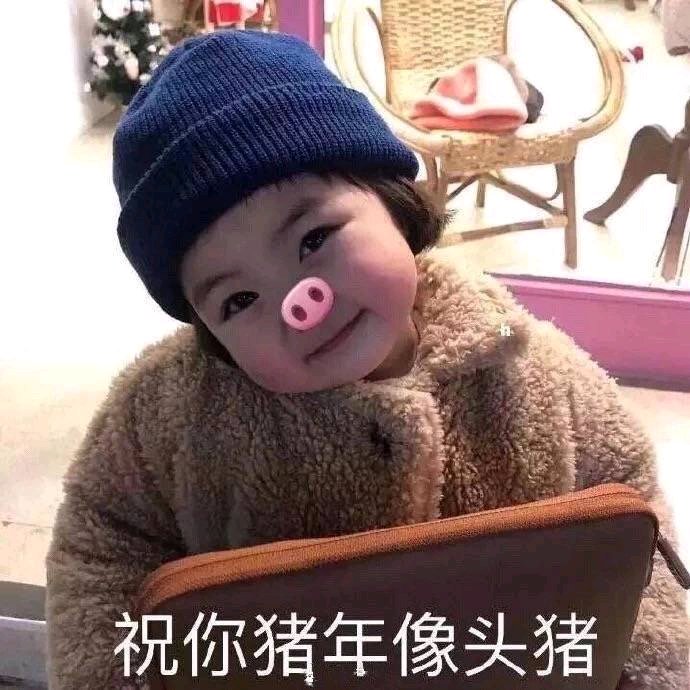 撤回微信搞怪傻屌斗图表情包