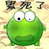 可爱搞笑的绿豆蛙系列微信表情包下载