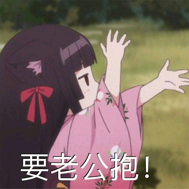 撤回微信搞怪傻屌斗图表情包