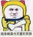 冷漠微信恶搞傻屌斗图表情包