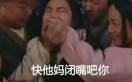 撤回微信搞怪傻屌斗图表情包