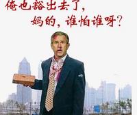 另人呕吐的搞笑男人系列微信表情包合集下载