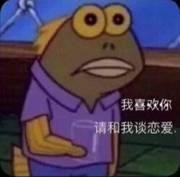 撤回微信搞怪傻屌斗图表情包