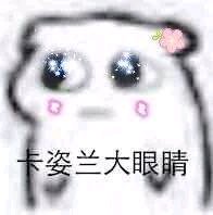 撤回微信搞怪傻屌斗图表情包