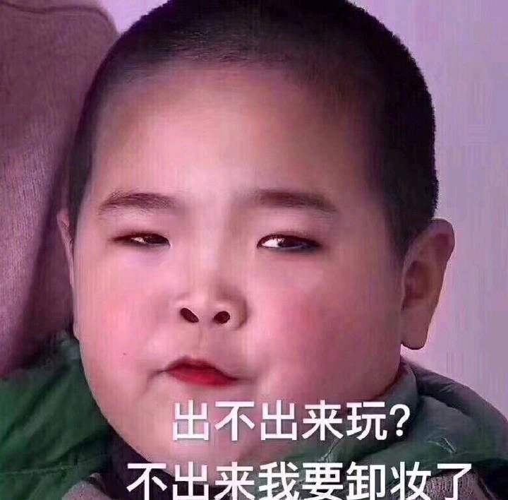 撤回微信搞怪傻屌斗图表情包