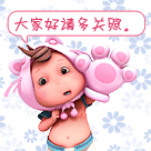 可爱搞笑的吉祥父子系列微信恶搞GIF表情包下载