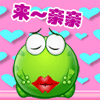 可爱搞笑的绿豆蛙系列微信表情包下载