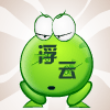 可爱搞笑的绿豆蛙系列微信表情包下载