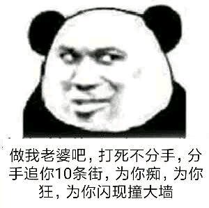 撤回微信搞怪傻屌斗图表情包