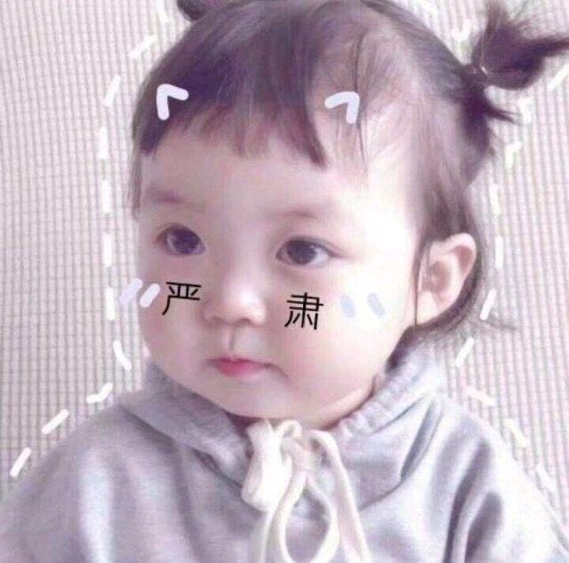 撤回微信搞怪傻屌斗图表情包