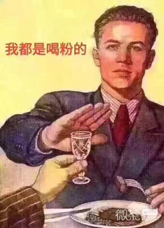 另人呕吐的搞笑男人系列微信表情包合集下载