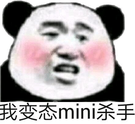 撤回微信搞怪傻屌斗图表情包