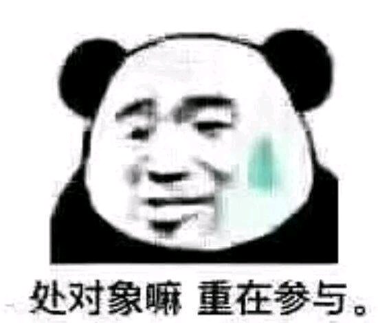 撤回微信搞怪傻屌斗图表情包