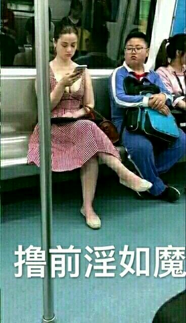 撤回微信搞怪傻屌斗图表情包