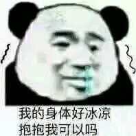 太不是人了微信恶搞傻屌斗图表情包